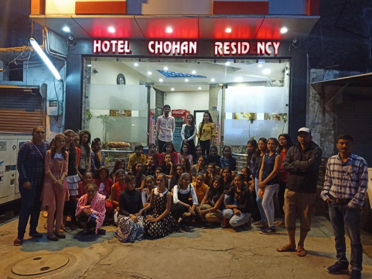 Hotel Chohan Residency أمريتسار المظهر الخارجي الصورة