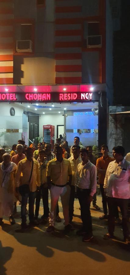 Hotel Chohan Residency أمريتسار المظهر الخارجي الصورة
